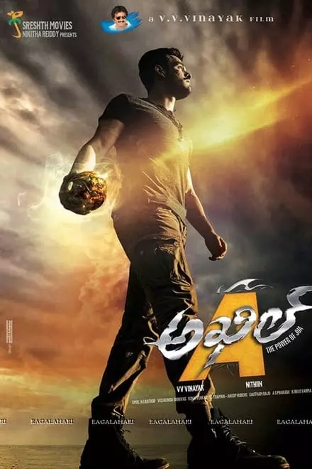 Akhil