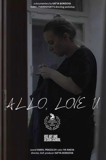 Allo, Love U