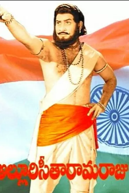 Alluri Seetha Ramaraju