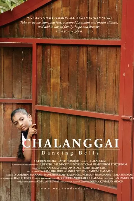 Dancing Bells