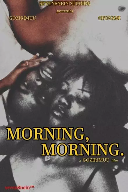 MORNING, MORNING.