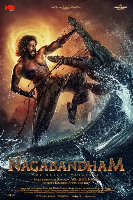Nagabandham The Secret Treasure