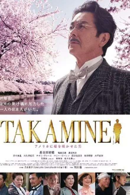 Takamine - The Man By Which Cherry Blossoms Bloomed in America