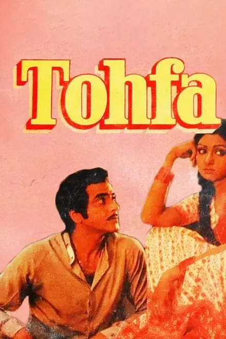 Tohfa
