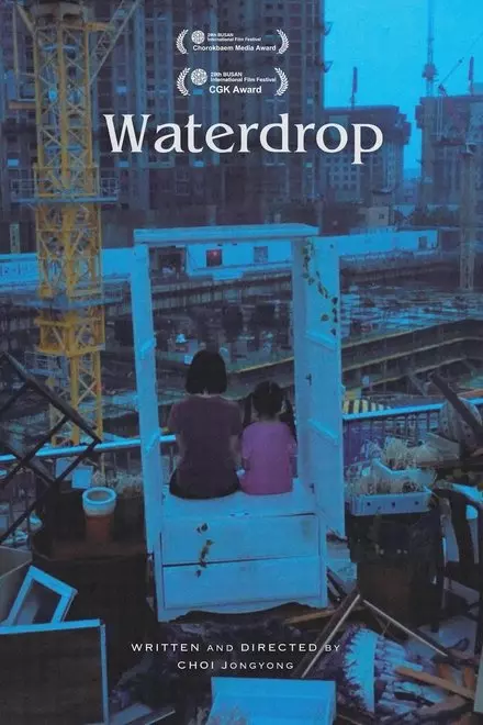 Waterdrop